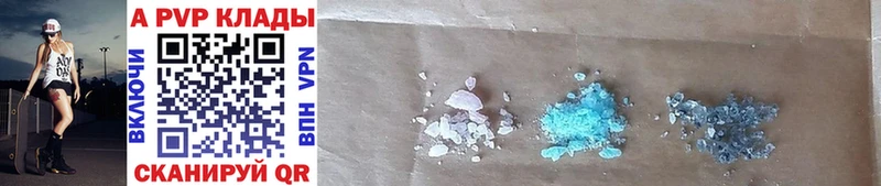 Что такое Клин Галлюциногенные грибы  Меф мяу мяу  Кокаин  А ПВП 