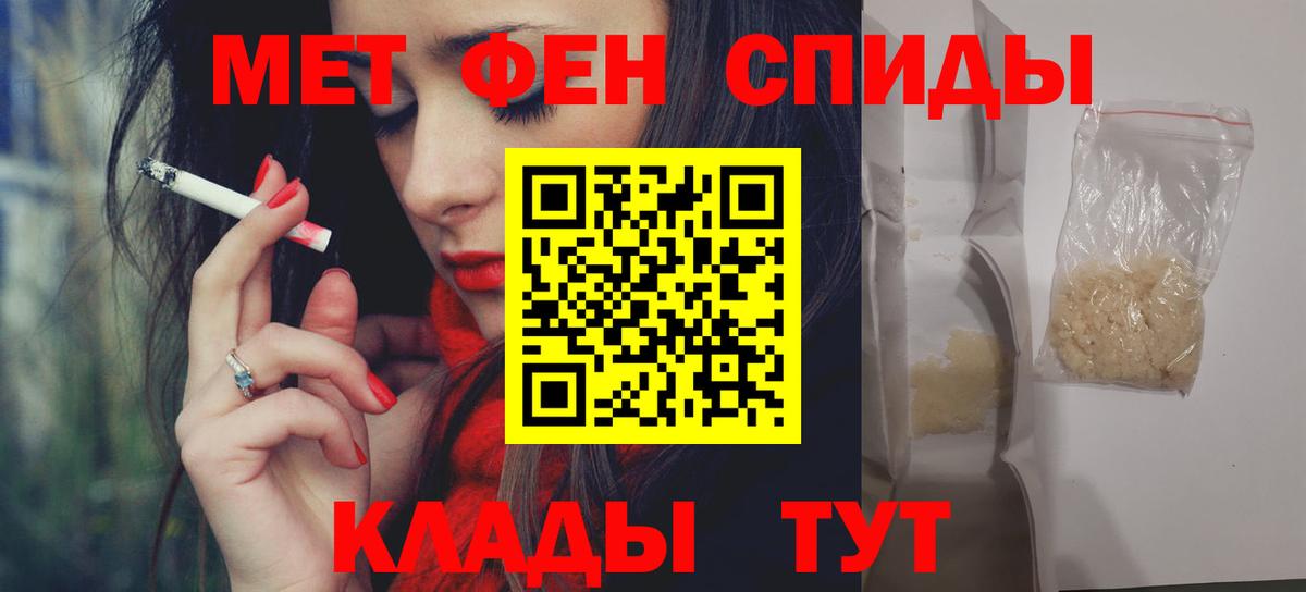 АМФЕТАМИН Клин