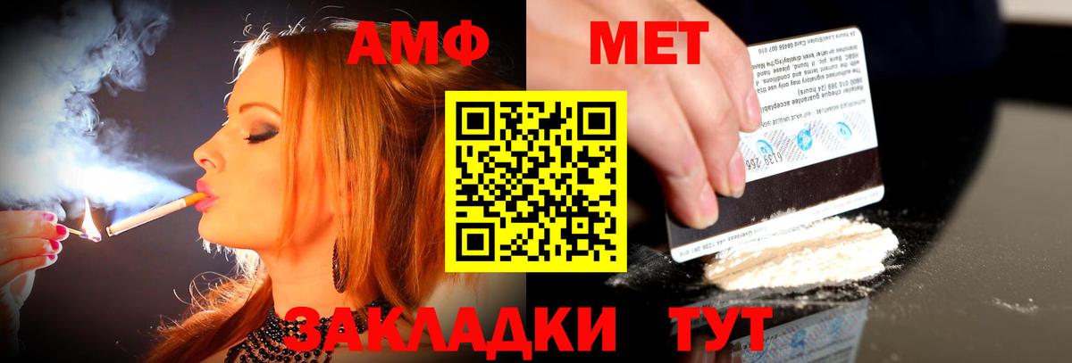 АМФЕТАМИН 97% Клин