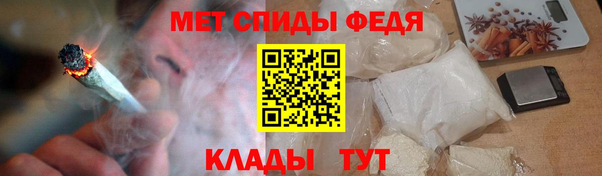 Клин  АМФ 97%  Амфетамин  Амфетамин  Вход с VPN 