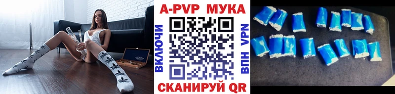 А ПВП Crystall  ссылка на мегу как войти  Клин 