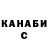 Бошки Шишки VHQ Alex Pater