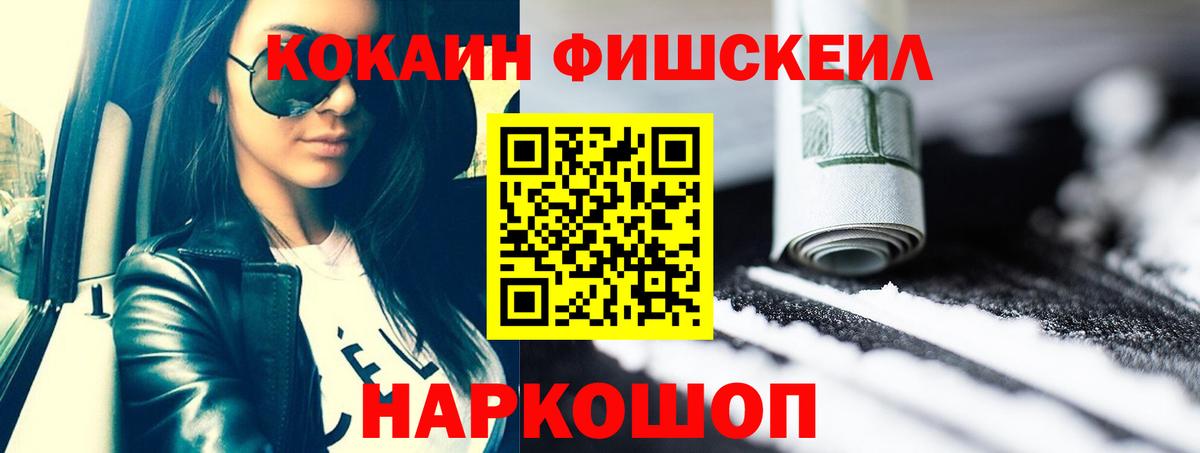 Клин  Cocaine 98%  Вход с VPN 