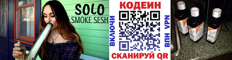 Кодеин напиток Lean (лин)  наркота  Клин 