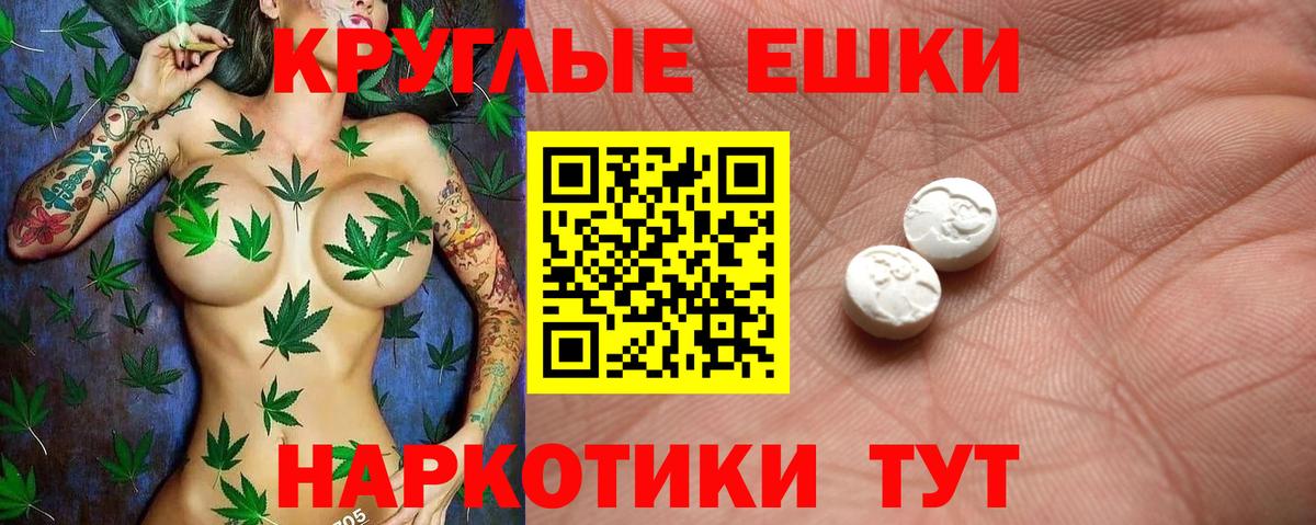 ЭКСТАЗИ Philipp Plein Клин
