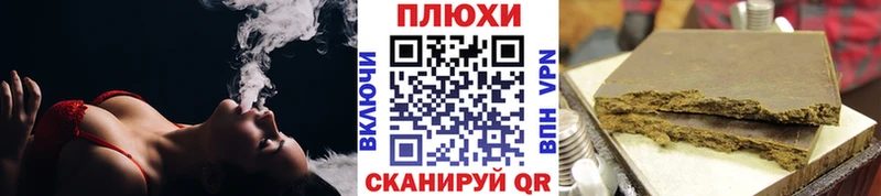 ГАШИШ хэш  Клин 