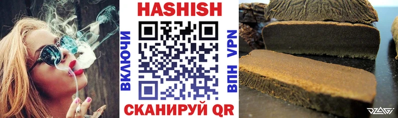 ГАШИШ убойный Клин