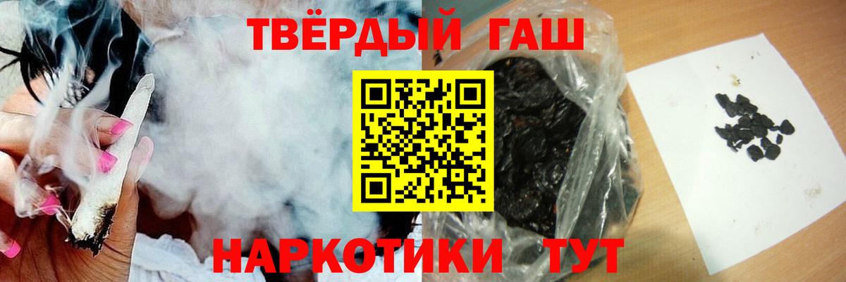 ГАШ Cannabis Клин