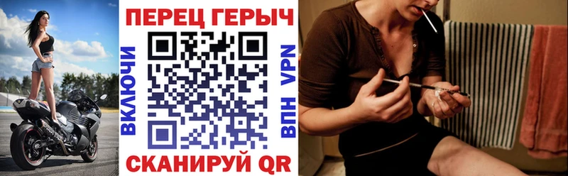 ГЕРОИН герыч  Клин 