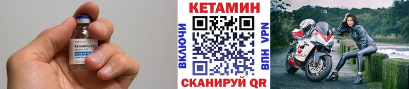 продажа наркотиков  Клин  Кетамин ketamine 