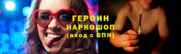 герыч Алексеевка