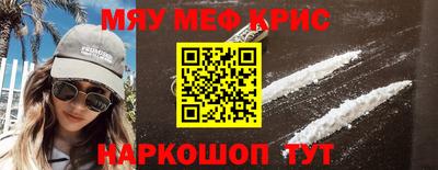 тгк Краснодар