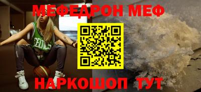 мескалин Краснокаменск