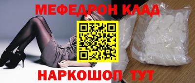 гашик Краснознаменск