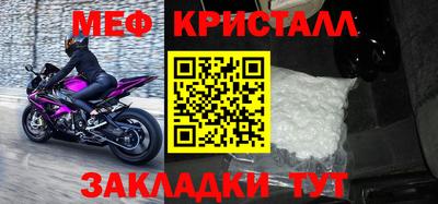 тгк Краснодар