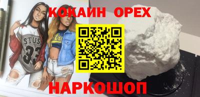 мескалин Краснокаменск