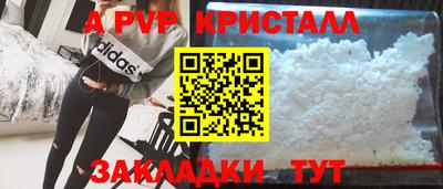 тгк Краснодар