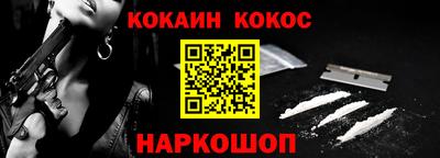 тгк Краснодар