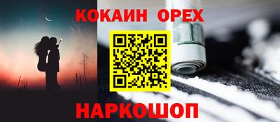 мескалин Краснокаменск