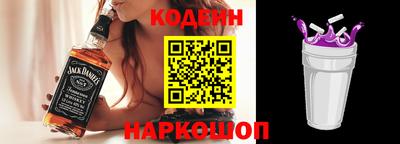 мескалин Краснокаменск