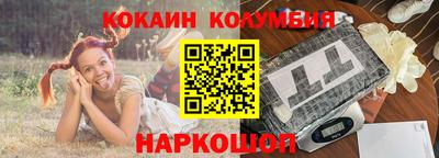 мескалин Краснокаменск