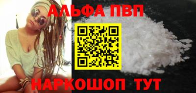 мескалин Краснокаменск