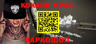 мескалин Краснокаменск