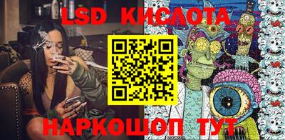 тгк Краснодар