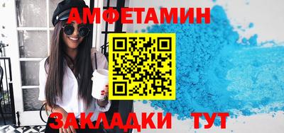мескалин Краснокаменск