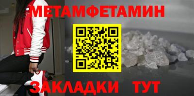 мескалин Краснокаменск