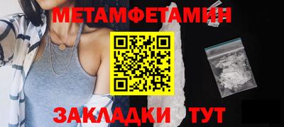 мескалин Краснокаменск