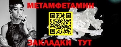 мескалин Краснокаменск