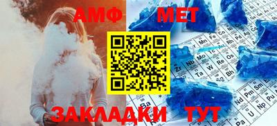 мескалин Краснокаменск