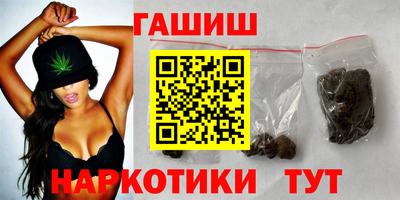 гашик Краснознаменск