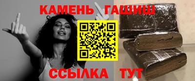 мескалин Краснокаменск