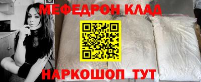тгк Краснодар