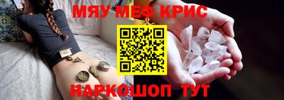 тгк Краснодар