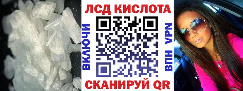 где купить наркотик  ссылка на мегу зеркало  Лсд 25 экстази кислота  Клин 