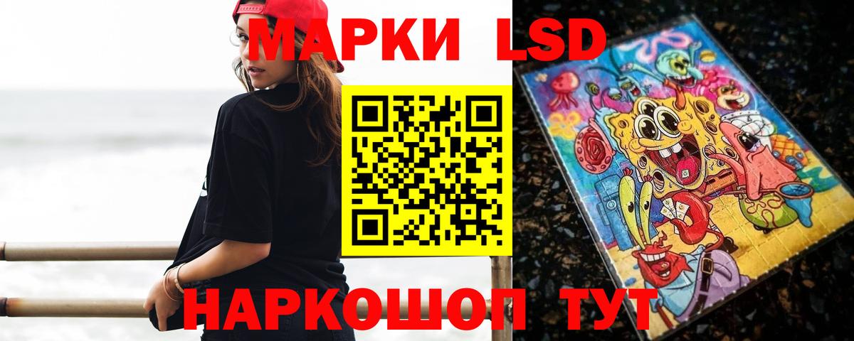 ЛСД экстази ecstasy Клин