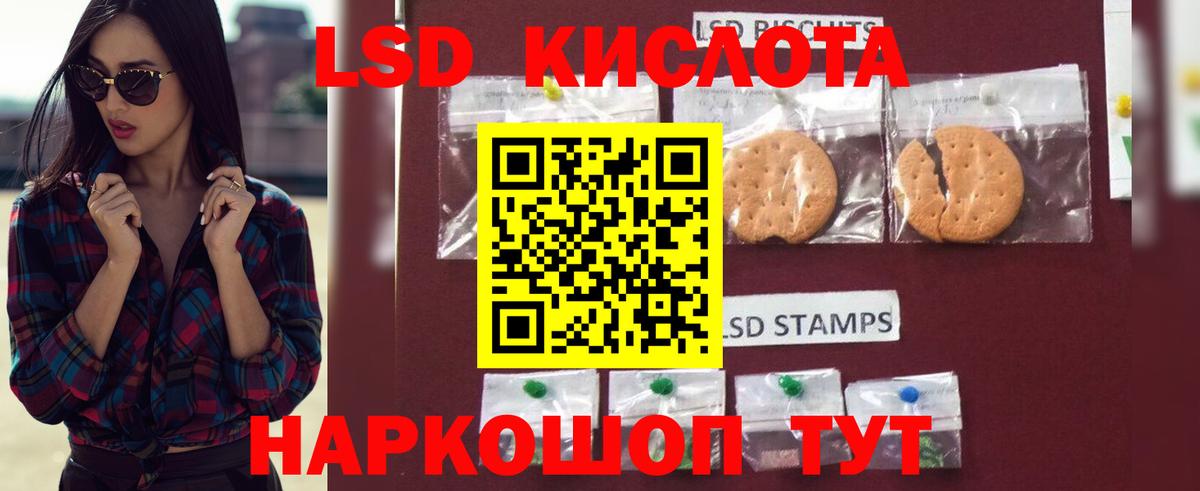 LSD-25 экстази ecstasy  Вход с VPN  Клин 