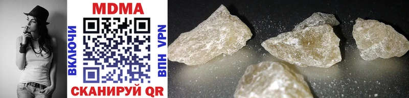 MDMA Molly  маркетплейс какой сайт  Клин  наркота  кракен ССЫЛКА 