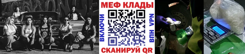 цена наркотик  Клин  гидра онион  МЯУ-МЯУ мука 