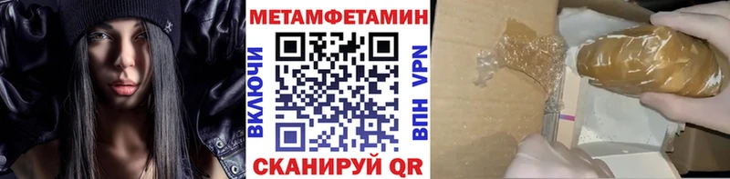 МЕТАМФЕТАМИН Декстрометамфетамин 99.9% дарк нет наркотические препараты Клин