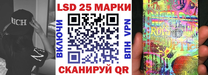 Марки N-bome 1,5мг  Клин 