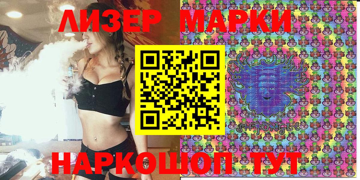 Марки N-bome 1,8мг  Вход с VPN  Марки 25I-NBOMe  Клин 