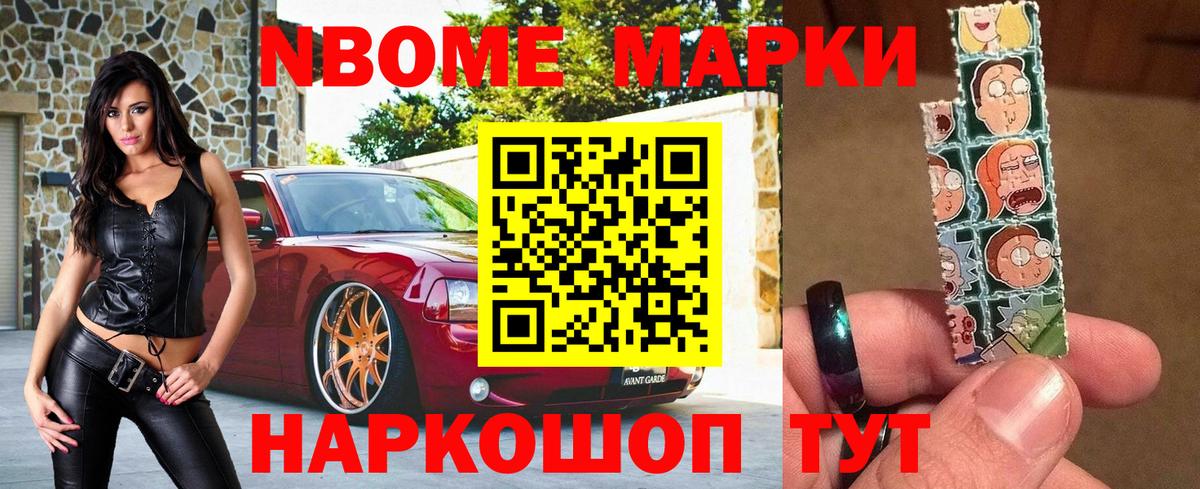 МЕФ кристаллы  Клин  Конопля  Альфа ПВП СОЛЬ   МЕТАМФЕТАМИН  Вход с VPN  ГАШИШ 