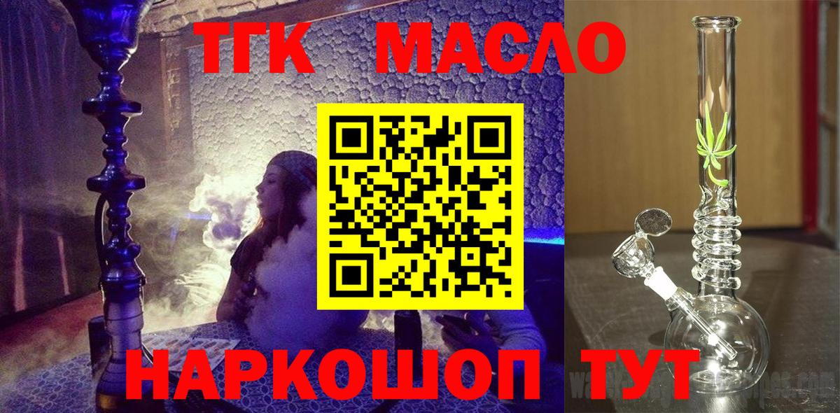 кракен tor  Вход с VPN  Клин  ТГК вейп с тгк 