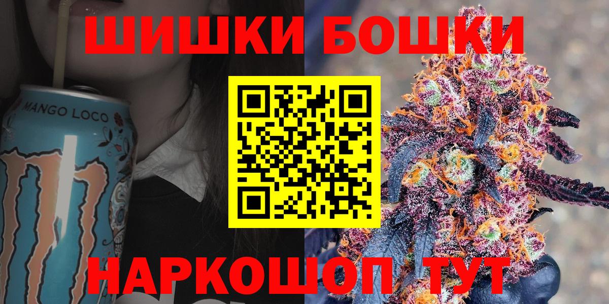 Каннабис индика  Вход с VPN  Бошки Шишки семена  Клин  Бошки марихуана план 